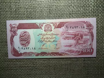 Afganisztán 100 afghanis 1979 - 1991 UNC , A1