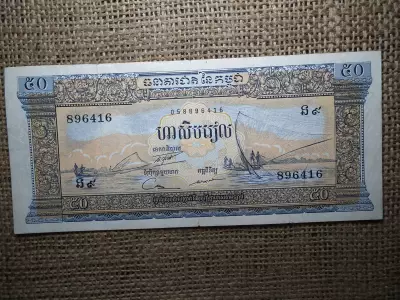 Kambodzsa 50 riels 1956 - 1974 , A2