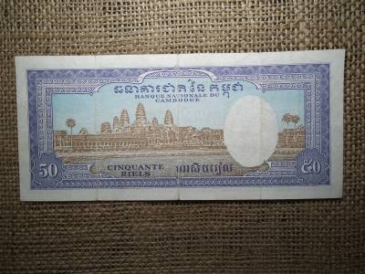 Kambodzsa 50 riels 1956 - 1974 , A2 Kambodzsa 50 riels 1956 - 1974 , A2