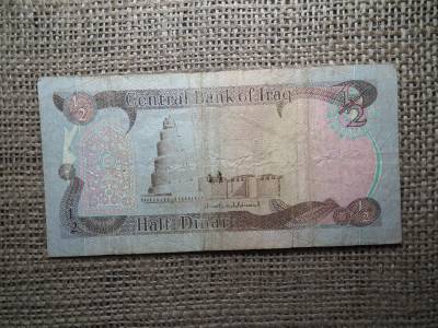 Irak 1/2 dinar 1993 , A2 Irak 1/2 dinar 1993 , A2