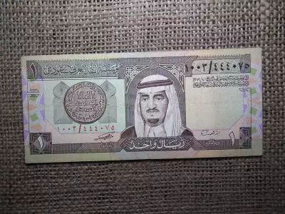 Szaud Arábia 1 riyal 1984 , riál - Fahd bin Abdulaziz , A2