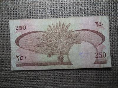 Dél Arábia 250 fils 1965 - 1967 , A2 Dél Arábia 250 fils 1965 - 1967 , A2