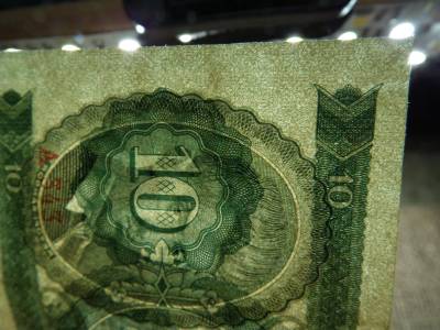 10 forint 1949 , gyönyörű , ritka vízjeles ! 10 forint 1949 , gyönyörű , ritka vízjeles !