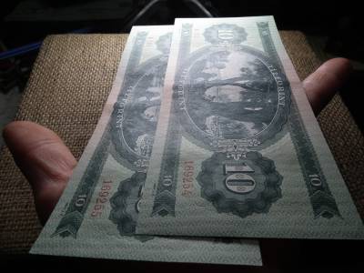 10 forint 1949 , Rákosi címer , extra , 2 db sorszámkövető 10 forint 1949 , Rákosi címer , extra , 2 db sorszámkövető