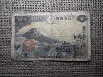 Japán 50 sen 1938 , A2