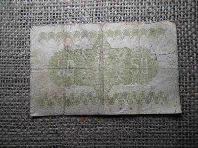 Japán 50 sen 1938 , A2 Japán 50 sen 1938 , A2