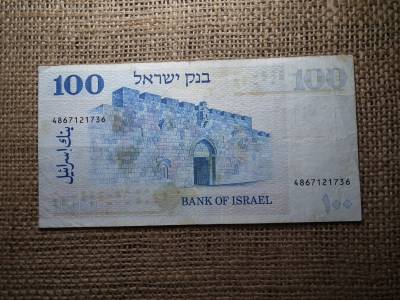 Izrael , 100 Israeli Pounds 1973 , font , Theodor Herzl & Zion Gate , A2 Izrael , 100 Israeli Pounds 1973 , font , Theodor Herzl & Zion Gate , A2