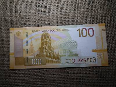 Oroszország 100 roubles 2022 ,rubel , UNC , A2 Oroszország 100 roubles 2022 ,rubel , UNC , A2