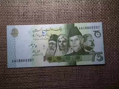 Pakisztán 75 rupees 2022 UNC , függetlenségért , A2