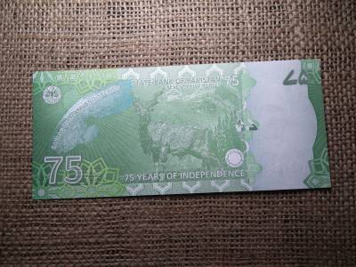 Pakisztán 75 rupees 2022 UNC , függetlenségért , A2 Pakisztán 75 rupees 2022 UNC , függetlenségért , A2