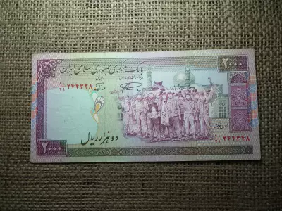 Irán 2000 rials 1986 - 2005 , A3