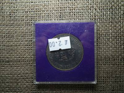 Egyesült Királyság , 25 New Pence 1972 , új penny - Elizabeth II Silver Wedding Egyesült Királyság , 25 New Pence 1972 , új penny - Elizabeth II Silver Wedding