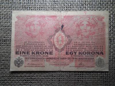 1 korona 1916 , ritka , 7000 feletti sorozatszám ! 1 korona 1916 , ritka , 7000 feletti sorozatszám !