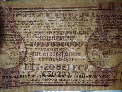 1946 Fél sorsjegy az Újjáépítési Állami Sorsjátékra fél sorsjegy 1.000.000.000 Adópengő , A - B , pár 1946 Fél sorsjegy az Újjáépítési Állami Sorsjátékra fél sorsjegy 1.000.000.000 Adópengő , A - B , pár