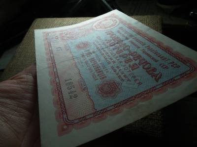 Ukrajna 5 rubel 1958 , rouble , karbovansiv , lottó Ukrajna 5 rubel 1958 , rouble , karbovansiv , lottó