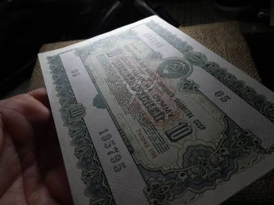 Szovjetunió 10 rubel 1955 , roubles , lottó Szovjetunió 10 rubel 1955 , roubles , lottó