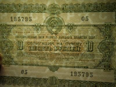 Szovjetunió 10 rubel 1955 , roubles , lottó Szovjetunió 10 rubel 1955 , roubles , lottó