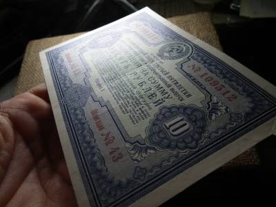 Szovjetunió 10 rubel 1941 , roubles , kötvény Szovjetunió 10 rubel 1941 , roubles , kötvény