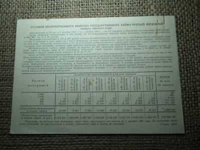 Szovjetunió 25 rubel 1940 , roubles , Szovjetunió 25 rubel 1940 , roubles ,