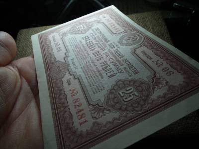 Szovjetunió 25 rubel 1940 , roubles , Szovjetunió 25 rubel 1940 , roubles ,