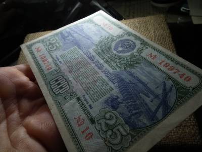 Szovjetunió 25 rubel 1951 , roubles , Szovjetunió 25 rubel 1951 , roubles ,