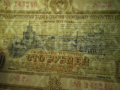 Szovjetunió 100 rubel 1953 , roubles Szovjetunió 100 rubel 1953 , roubles