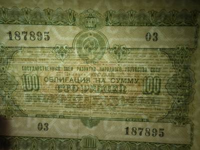 Szovjetunió 100 rubel 1955 , roubles Szovjetunió 100 rubel 1955 , roubles