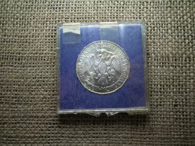 Ezüst 200 forint 1977 , Nemzeti Múzeum