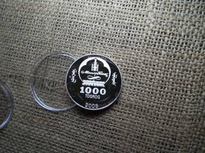 Mongólia ezüst 1000 tögrög 2003 , togrog , PP , Attila, a hun Mongólia ezüst 1000 tögrög 2003 , togrog , PP , Attila, a hun