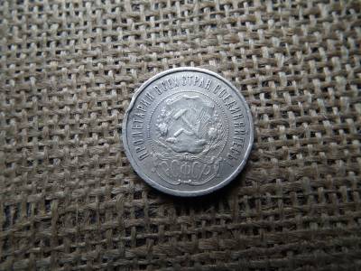 Oroszország , ezüst 50 kopek 1921 AT , kopecks , fél rubel Oroszország , ezüst 50 kopek 1921 AT , kopecks , fél rubel