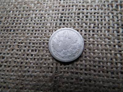 Oroszország , ezüst 15 kopek 1876 , kopecks , II. Sándor / III. / II. Miklós Oroszország , ezüst 15 kopek 1876 , kopecks , II. Sándor / III. / II. Miklós