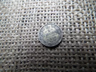 Oroszország , ezüst 5 kopek 1913 , kopecks , II. Sándor / III. / II. Miklós