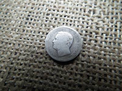 Szerbia , ezüst 50 Para 1875 - Milan Obrenović IV Szerbia , ezüst 50 Para 1875 - Milan Obrenović IV