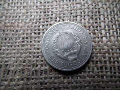 Jugoszlávia 5 dinár 1970 , FAO , dinara Jugoszlávia 5 dinár 1970 , FAO , dinara