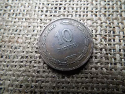 Izrael 10 Prutah 1949 , pruta