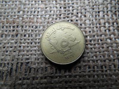 Libanon 250 livres 1996 Libanon 250 livres 1996