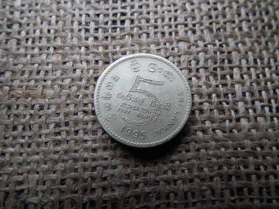 Sri Lanka 5 rurees 1995 az Egyesült Nemzetek Szervezetében Sri Lanka 5 rurees 1995 az Egyesült Nemzetek Szervezetében