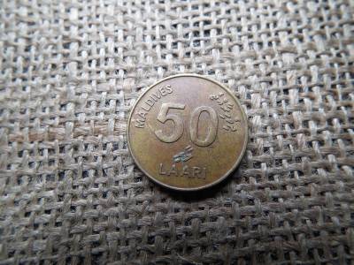 Maldív szigetek 50 laari 1995 Maldív szigetek 50 laari 1995