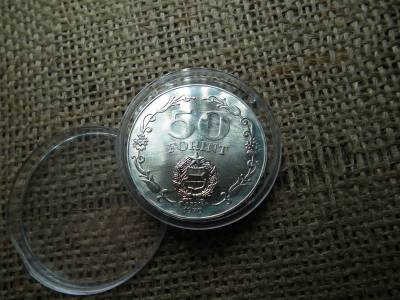 Ezüst 50 forint 1970 felszabadulás , extra Ezüst 50 forint 1970 felszabadulás , extra