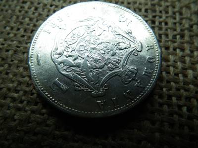 Románia , ezüst 5 lei 1881 , I. Károly Románia , ezüst 5 lei 1881 , I. Károly