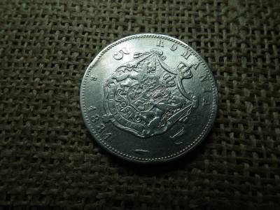 Románia , ezüst 5 lei 1881 , I. Károly Románia , ezüst 5 lei 1881 , I. Károly