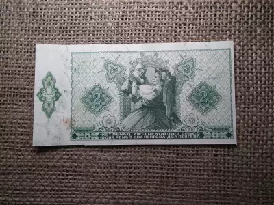 2 pengő 1940 , hátlapi fázisnyomat , ritka 