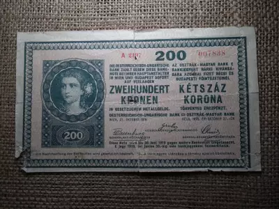 200 korona 1918 , ritkább 
