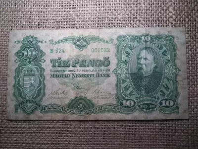 10 pengő 1929 , ritka , nagyon szép , alacsony sorszám ! 