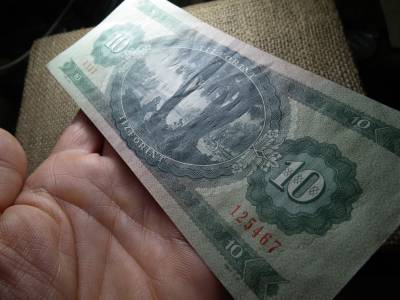 10 forint 1975 