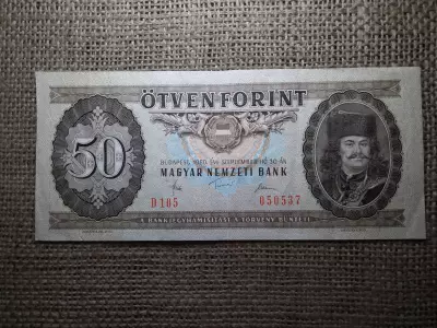 50 forint 1980