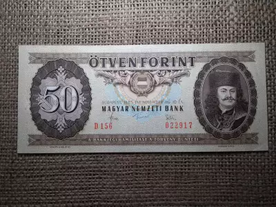 50 forint 1983