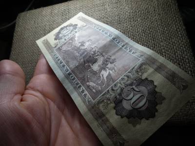 50 forint 1986