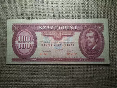100 forint 1949 , rákosi címer