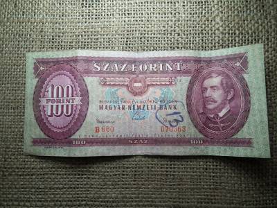 100 forint 1962 vízjeles , ritka 